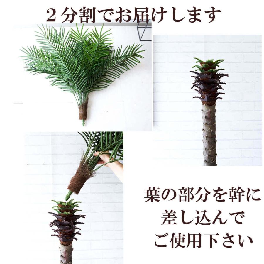 ☆立札無料☆【すぐ飾れる】 フェイクグリーン 人工観葉植物