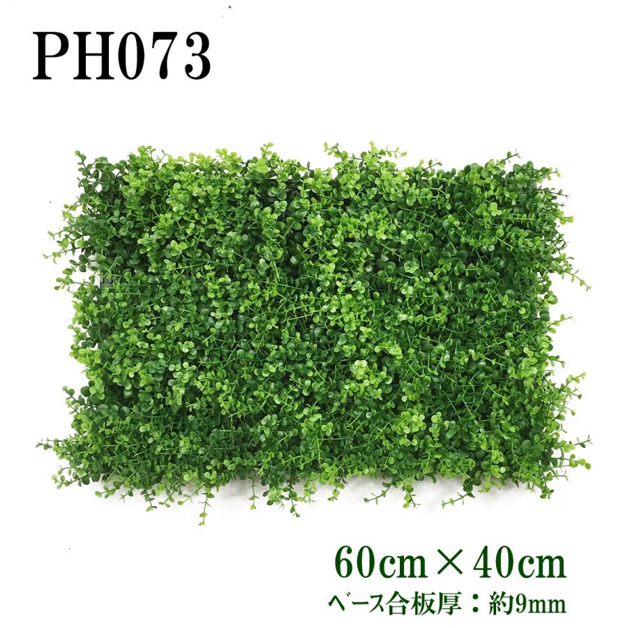 Ph073 造花壁面緑化ボード 施工業者様向け ユーカリベース 60 40 壁面緑化 ウォールグリーン グリーンパネル 壁面装飾 ディスプレイ Ph073 0101pp Shop Yahoo 店 通販 Yahoo ショッピング