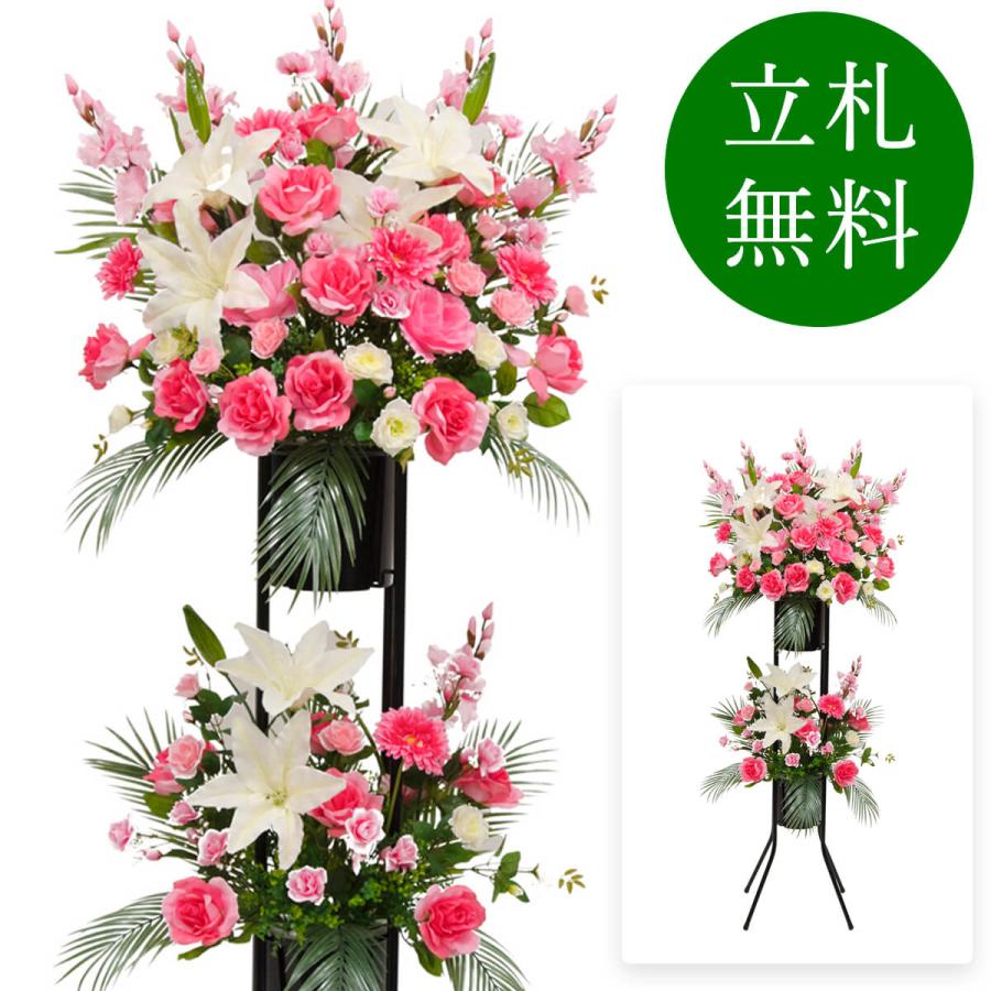 Ps029 2 Danstand Bk 造花お祝い二段スタンド花 ローズ グラジオラス カサブランカ ガーベラ 正規品 ヤシノハ Bkスタンド ピンク系