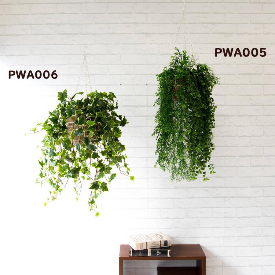 Pwa006 フェイクグリーンハンギングバスケット オランダアイビー 大きめサイズ ワイヤー吊りカゴ ハンギングアレンジメント インテリア おしゃれ Pwa006 0101pp Shop Yahoo 店 通販 Yahoo ショッピング
