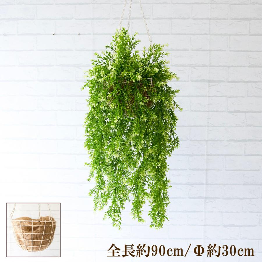 造花ハンギングバスケット/大きめ大きさ/フェイクグリーン ハンギング 吊り下げ 提げ篭 観葉草木 造花 室内装飾 庭園ポット 吊り鉢 工芸緑であること 人工観葉、フェイクグリーン-花、ガーデニング