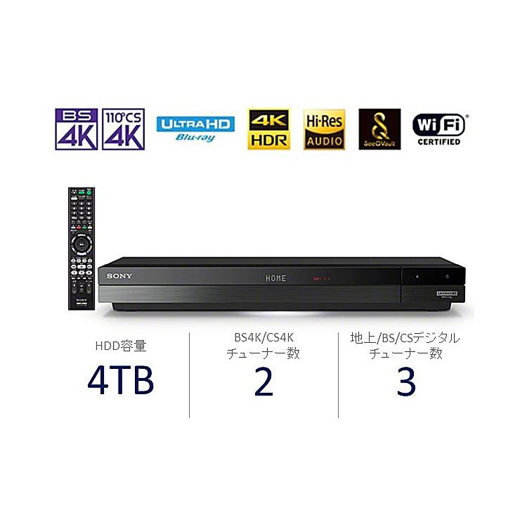 SONY［BDZ-FBT4100］カード決済or代引OK!☆送料無料（北海道/東北/沖縄