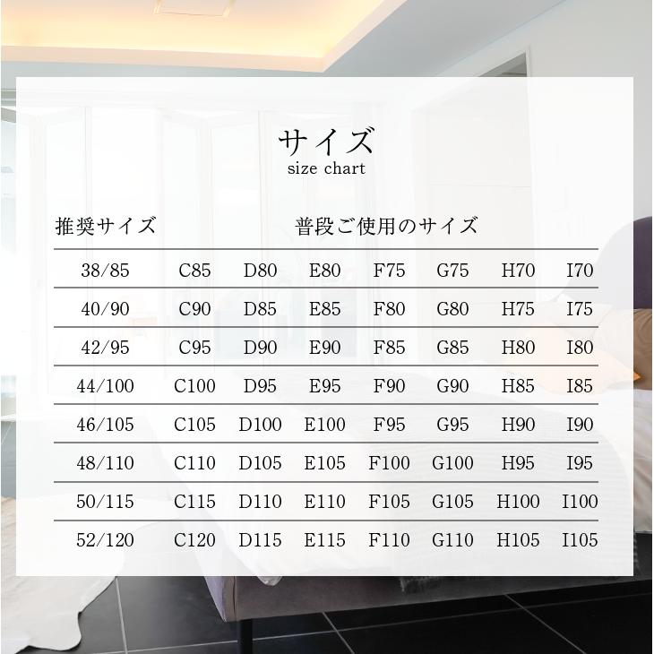 ナイトブラ ブラ2枚セット 20代 30代 40代 50代 大きいサイズ 2l 3l 4l 5l 6l 7l 8l 9l 下着セット ノンワイヤー 授乳ブラ 送料無料 mo2 エムオーツー |  | 15