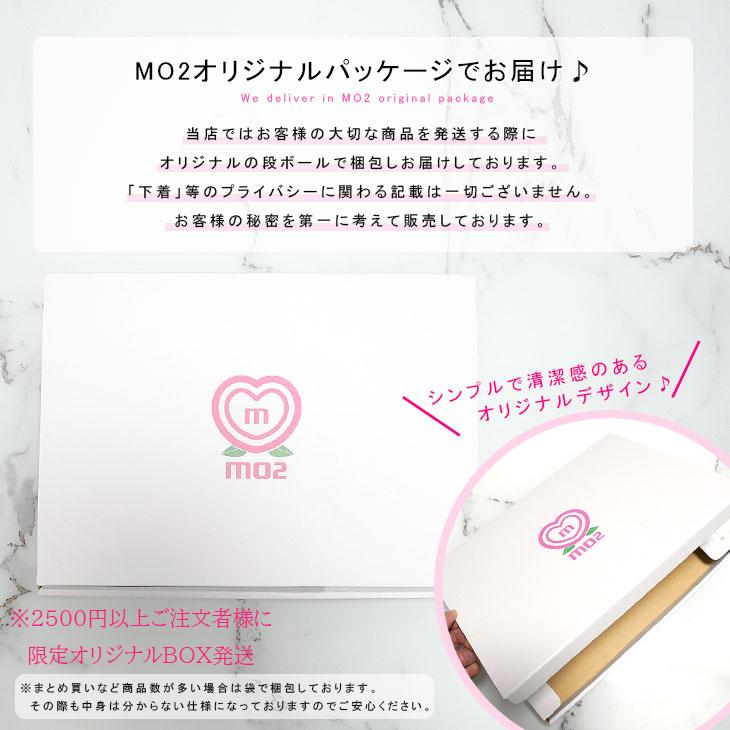 ナイトブラ ブラ2枚セット 20代 30代 40代 50代 大きいサイズ 2l 3l 4l 5l 6l 7l 8l 9l 下着セット ノンワイヤー 授乳ブラ 送料無料 mo2 エムオーツー |  | 16