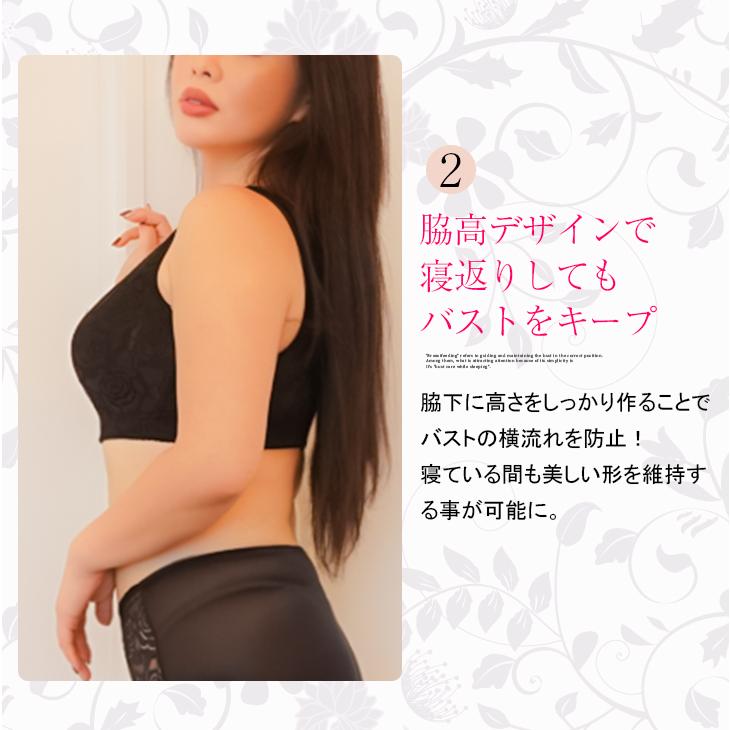 ナイトブラ ブラ2枚セット 20代 30代 40代 50代 大きいサイズ 2l 3l 4l 5l 6l 7l 8l 9l 下着セット ノンワイヤー 授乳ブラ 送料無料 mo2 エムオーツー |  | 06