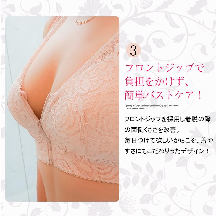 ナイトブラ ブラ2枚セット 20代 30代 40代 50代 大きいサイズ 2l 3l 4l 5l 6l 7l 8l 9l 下着セット ノンワイヤー 授乳ブラ 送料無料 mo2 エムオーツー |  | 07