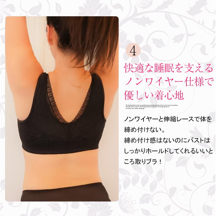 ナイトブラ ブラ2枚セット 20代 30代 40代 50代 大きいサイズ 2l 3l 4l 5l 6l 7l 8l 9l 下着セット ノンワイヤー 授乳ブラ 送料無料 mo2 エムオーツー |  | 08