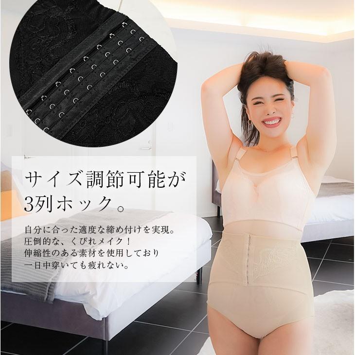 ガードル お腹引き締め ロング 大きいサイズ お腹 骨盤矯正 矯正下着  