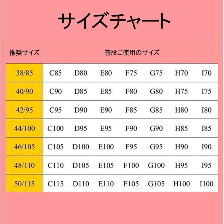 ブラジャー ブラ 大きいサイズ 脇高 ショーツセット 20代 30代 40代 50代 女性下着 ブラ2枚購入で1枚 ショーツセット 脇肉 人気 送料無料 mo2 エムオーツー 239｜0131mo2｜20