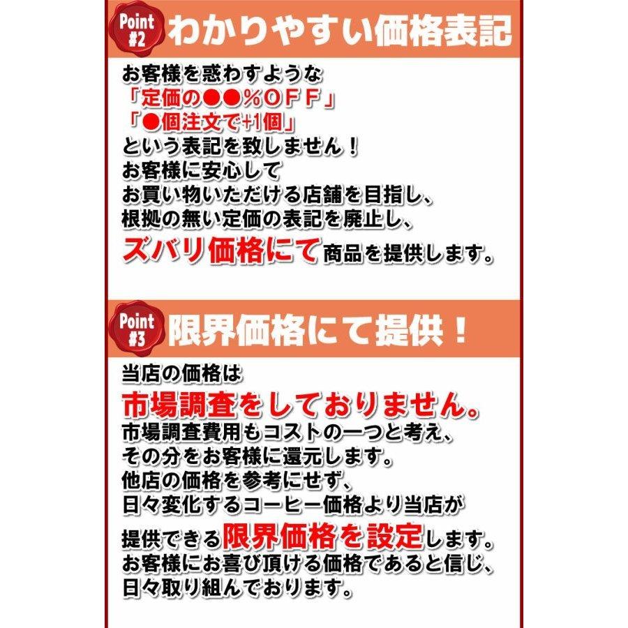 コーヒー豆 お試し 訳あり 2種から選択 珈琲 珈琲豆 014151.com おいしいコーヒードットコム アイスコーヒー 水出しコーヒー コールドブリュー｜014151｜05