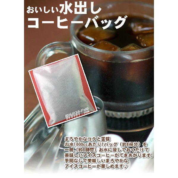 コーヒー豆 お試し 訳あり 選べる3種 珈琲 014151.com おいしいコーヒードットコム アイスコーヒー ベトナム産ナチュラルファインロブスタ 水出しコーヒー | 014151.com | 02