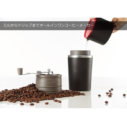 【新品未開封】Cafflano Klassic カフラーノ ブラック bodum（ボダム） Cafflano Klassic カフラーノ クラシック