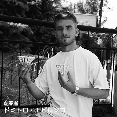 dotyk dripper ドティックドリッパー next generation グリーンの画像