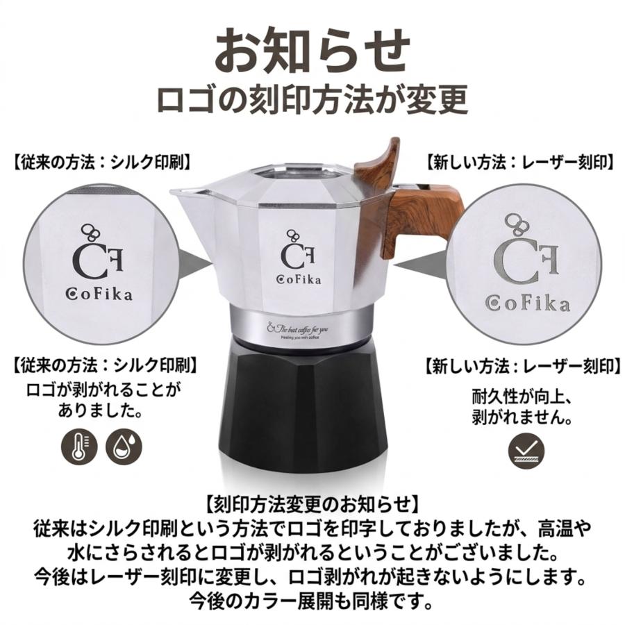 CoFika コフィカ Crema Rich 直火式エスプレッソマシン 1-2杯用