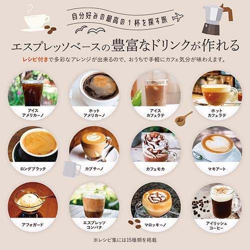 CoFika コフィカ Crema Rich 直火式エスプレッソマシン 1-2杯用