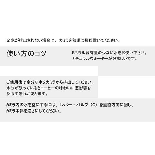 【外箱不良特価】Kamira カミラ 直火式エスプレッソメーカー｜0141coffee｜05