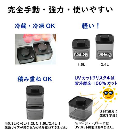 ANKOMN 真空保存容器ターンシール 2.4L UVカット : ブランディング