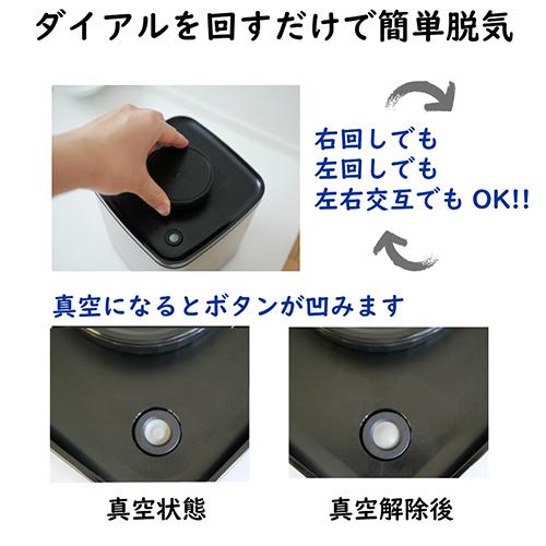 ANKOMN 真空保存容器ターンシール 2.4L UVカット : ブランディング