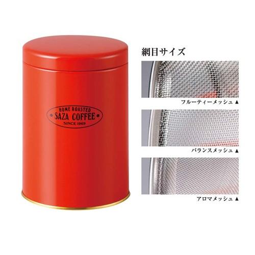 サザコーヒー パウダーコントロールストッカー 赤 メッシュ3種 Mls009re ブランディングコーヒー 通販 Yahoo ショッピング