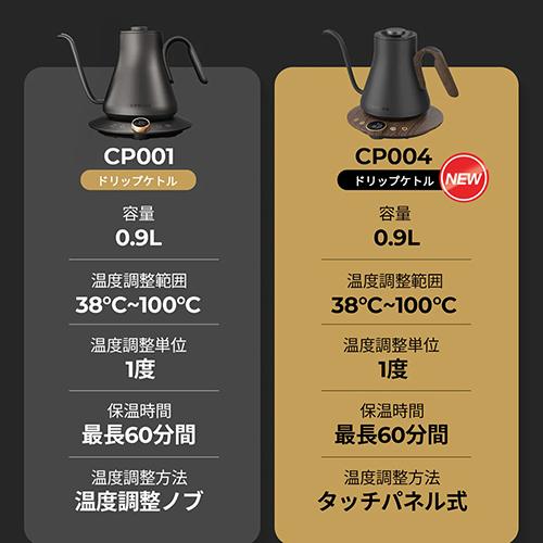 EPEIOS エペイオス ドリップケトル LITE ピュアブラック×ブラック