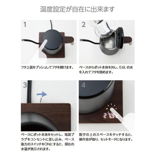 Kalita カリタ 電気ケトル KEDP-600 シルバー 52249 : ブランディング