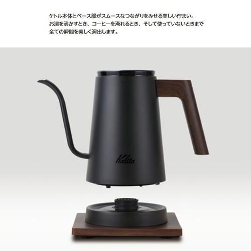 Kalita カリタ 電気ケトル KEDP-600 ホワイト 52250 : ブランディング