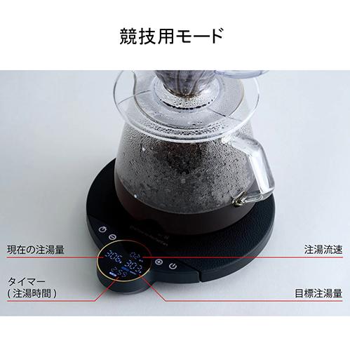 EPEIOS エペイオス コーヒースケール Balance Gen2 ホワイト