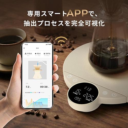 EPEIOS エペイオス コーヒースケール Balance Gen2 ホワイト