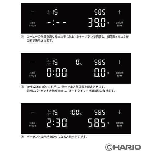 【HARIO/ハリオ】Coffee Scale Polaris コーヒースケール ポラリス ホワイト CST-2000-W_7