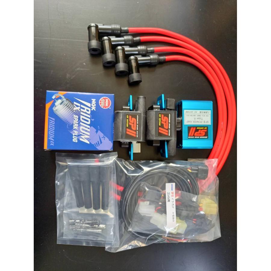 ASウオタニ（B0324P）SP2フルパワーKIT ゼファー400（-95） : モーター 