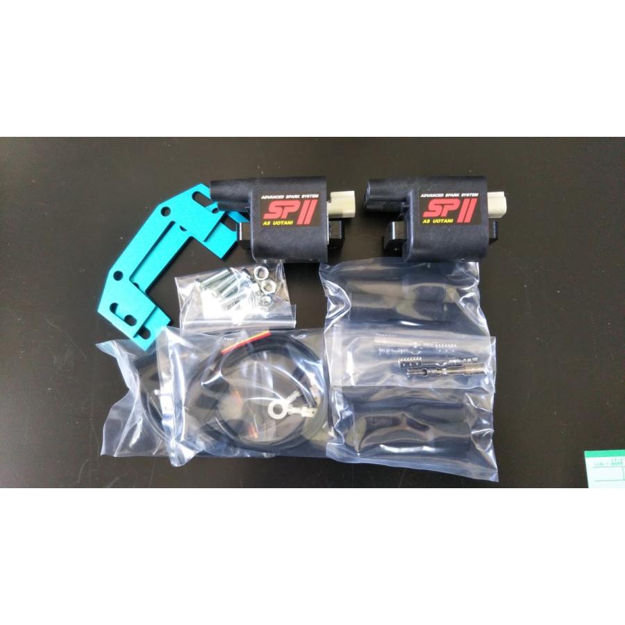 ASウオタニ SP2パワーコイルSET RZV500R