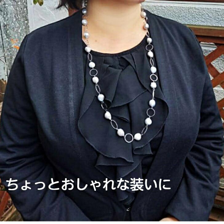 ネックレス ロングネックレス パール 淡水真珠 シルバー グレー 80cm 