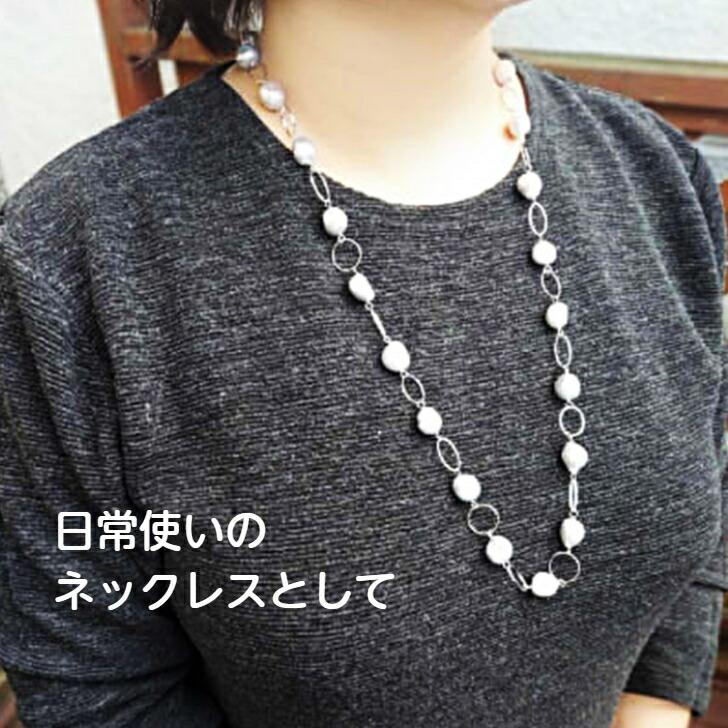 ネックレス ロングネックレス パール 淡水真珠 シルバー グレー 80cm 