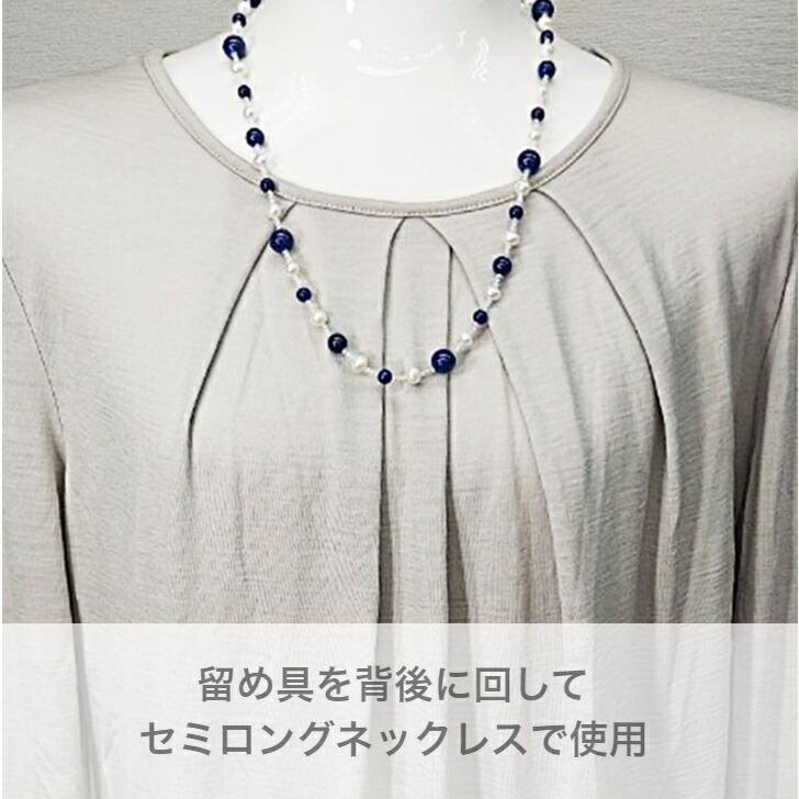 ラピスラズリ Y字 ネックレス ロングネックレス ネイビー ブルー