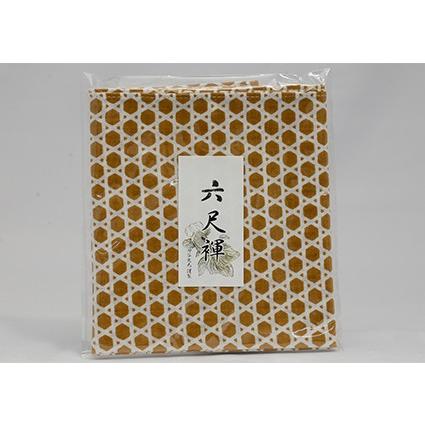 六尺　褌　籠目　黄土　男性用下着　パンツ |  | 01