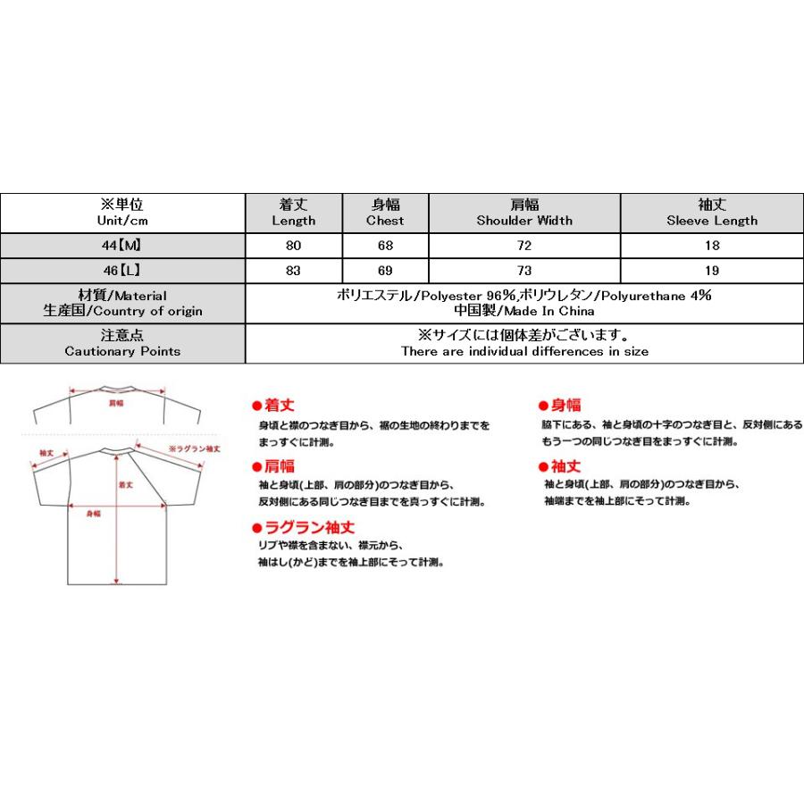 アウトレットセール!!リングス セパレートフォト オーバーサイズ 半袖 デザイン シャツ メンズ 新作2023年モデル RINGS 123712 |  | 16