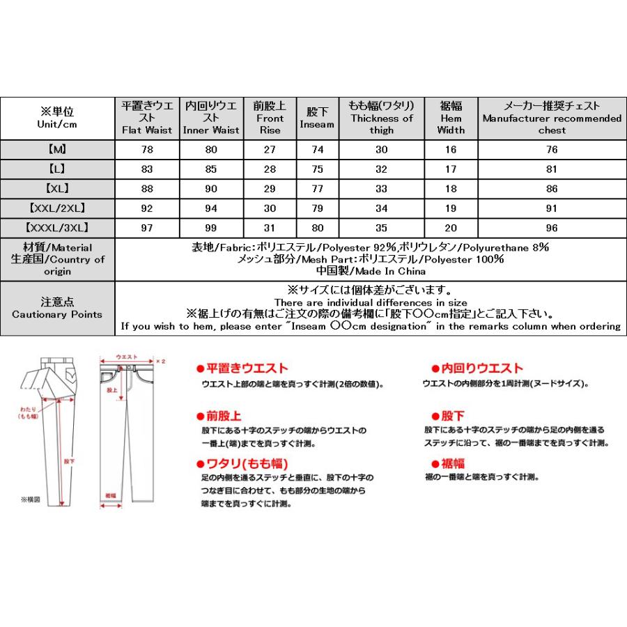 アウトレットセール!!カールカナイゴルフ ビッグロゴ メッシュ切替 ストレッチ パンツ メンズ 新作2023年モデル KARL KANI GOLF 232kg1806｜02brand｜16