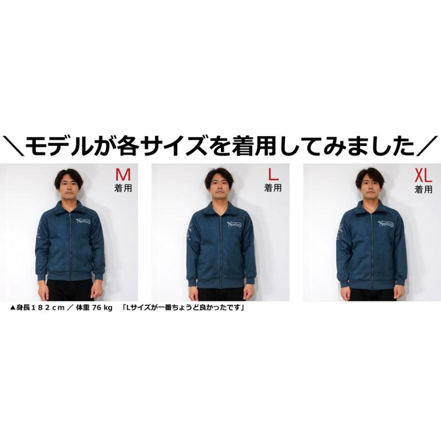 ノートン ロゴ刺繍 裏ボア ボリュームネック モイストスウェード ノートン ロゴ刺繍 裏ボア ボリュームネック モイストスウェード
