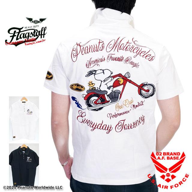 フラッグスタッフ スヌーピーコラボ チョッパーバイク刺繍 半袖ポロシャツ メンズ 新作21年モデル Flag Staff Snoopy 4107 4107 02brand ゼロツーブランド 通販 Yahoo ショッピング