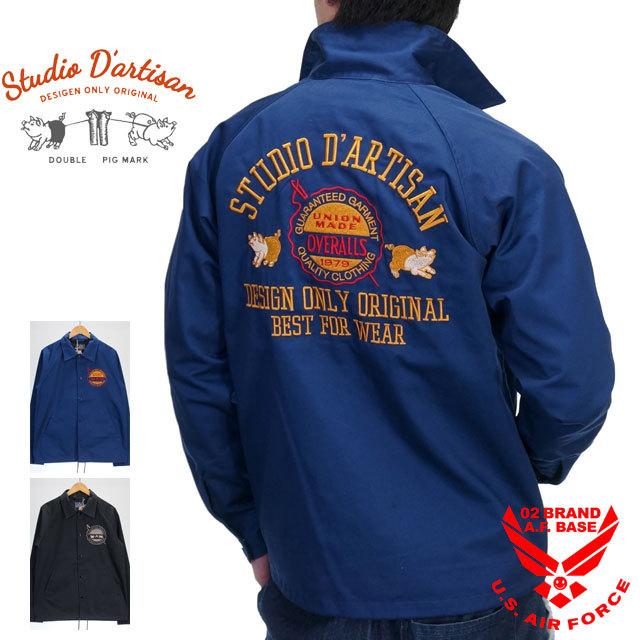 送料込 ステュディオダルチザン ロゴ刺繍 コーチジャケット アウター メンズ 新作21年モデル Studio D Artisan 4514 海外最新 Zoetalentsolutions Com