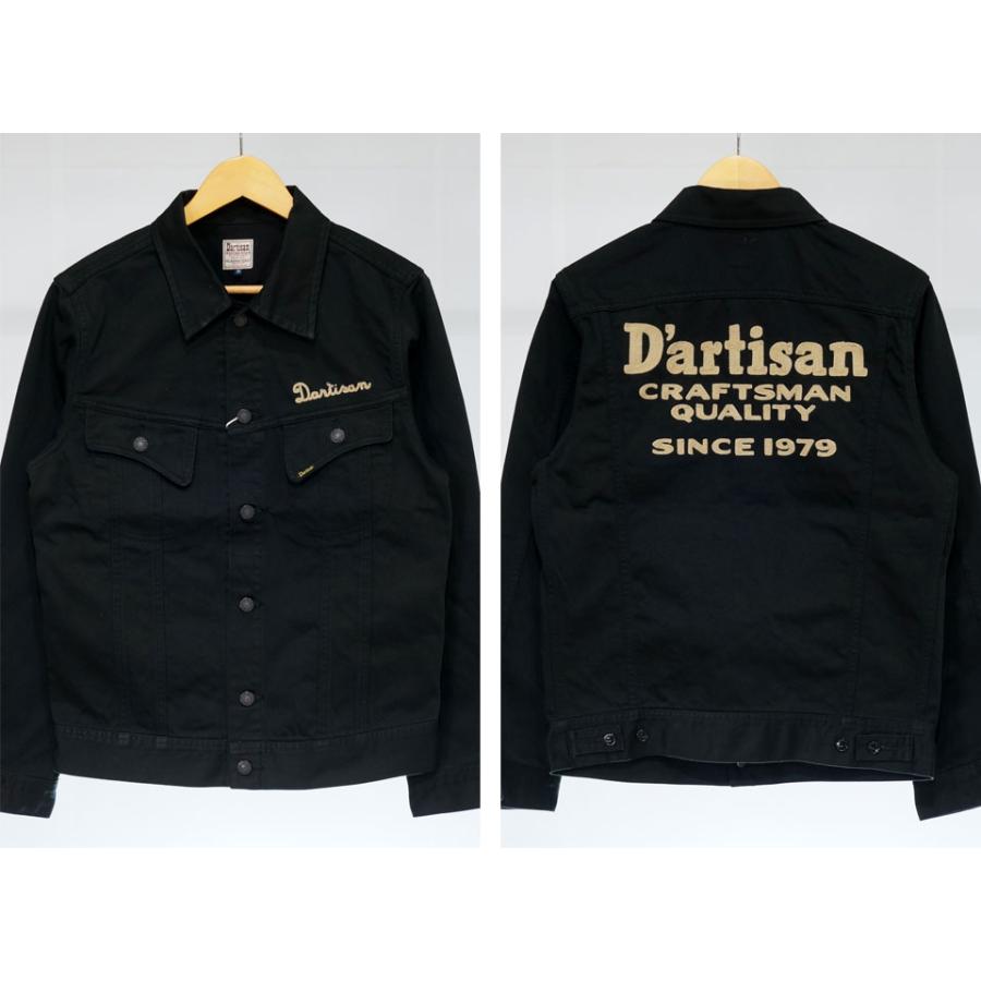 スタジオダルチザン　ワークジャケット STUDIO D'ARTISAN（ステュディオ・ダ・ルチザン） 別注 ダルチザン