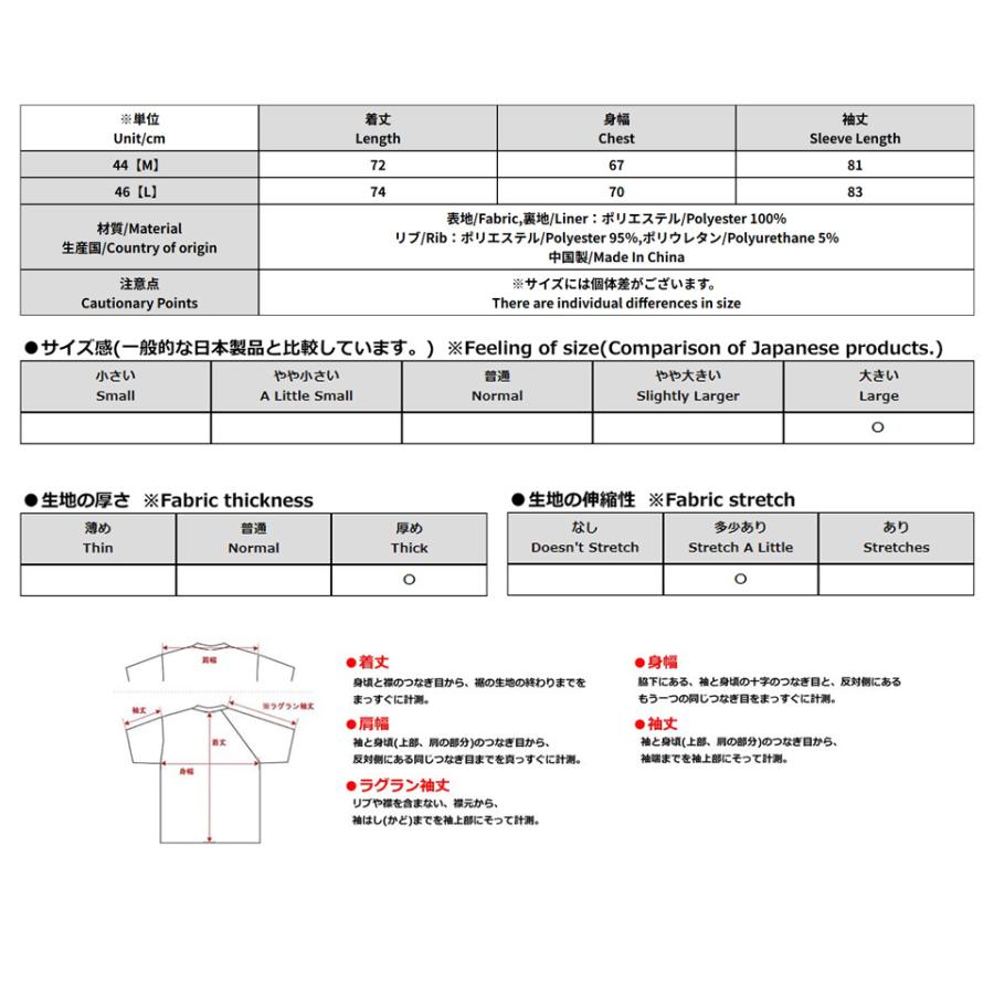 サイコネーション モコモコ猫耳肉球 しっぽ付き ファーフードブルゾン 