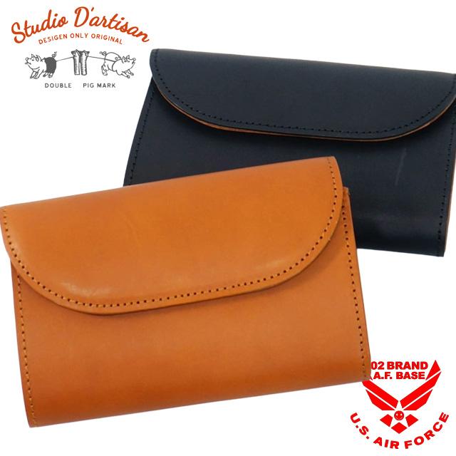 STUDIO D'ARTISAN（ステュディオ・ダ・ルチザン） スタジオダルチザン