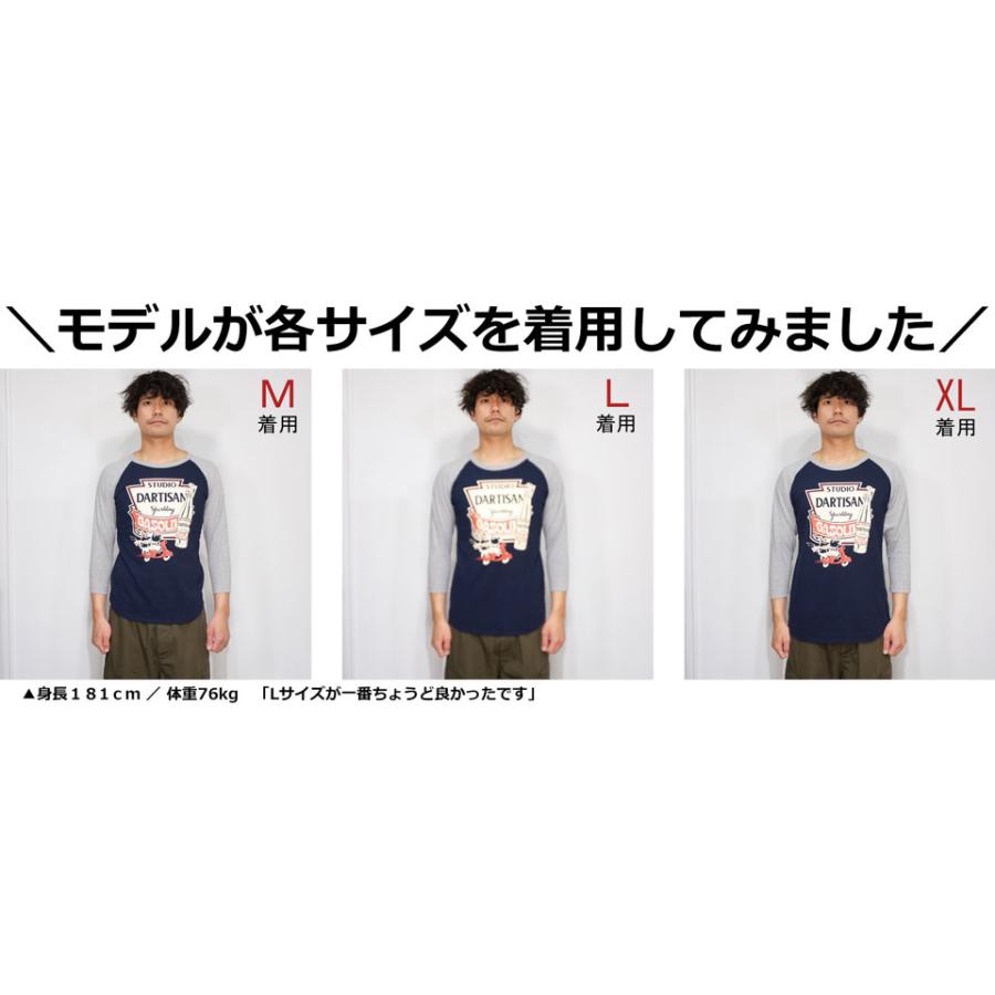 STUDIO D'ARTISAN（ステュディオ・ダ・ルチザン） スタジオダルチザン