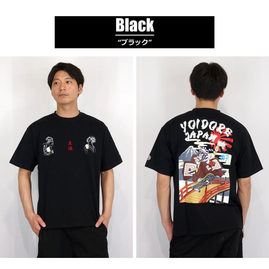120サイズ Tシャツ レア ゆらゆら帝国