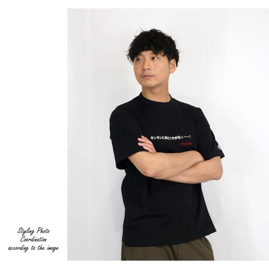 酔いどれ カイジコラボ キンキンに冷えてやがるっ ルーズサイズ