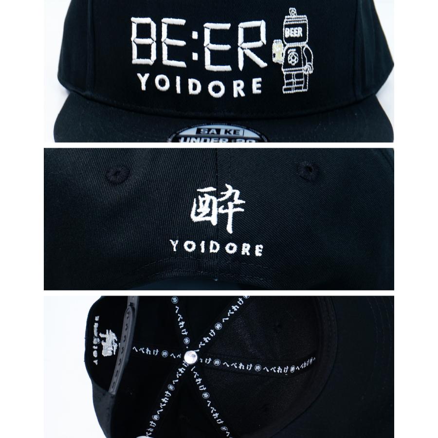 酔いどれ BEERビール 刺繍 ツイル ストレートキャップ 帽子 メンズ
