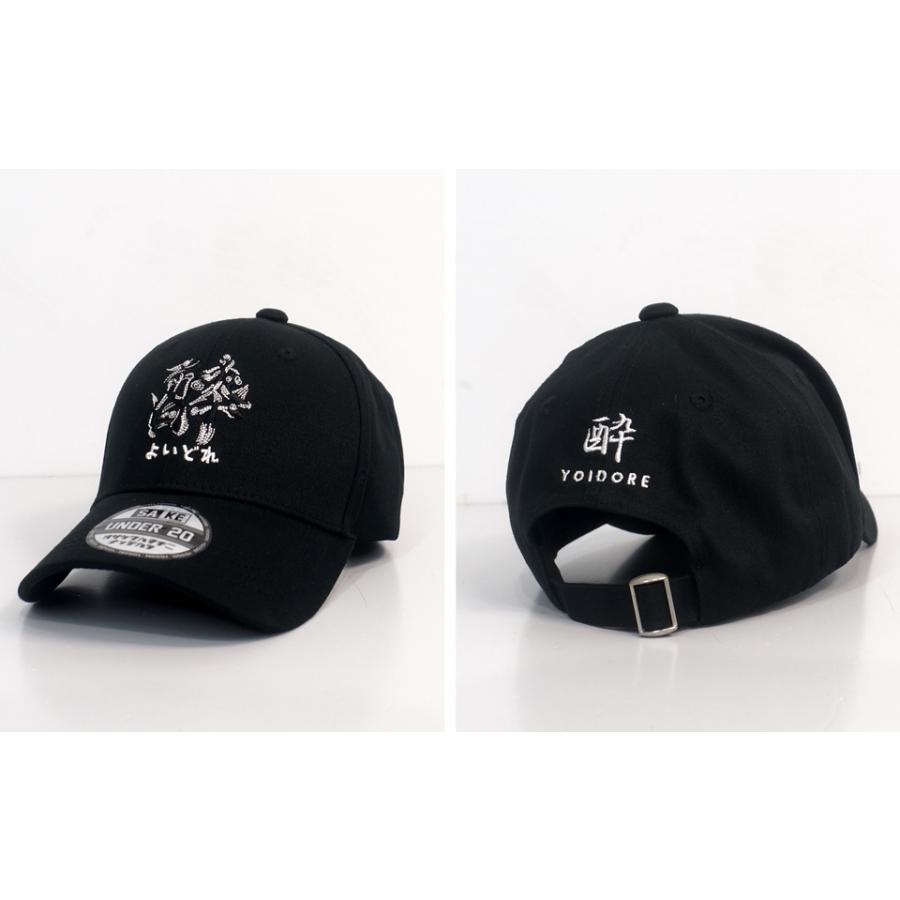 酔いどれ 酔 刺繍 ツイル キャップ 帽子 メンズ 新作2025年モデル