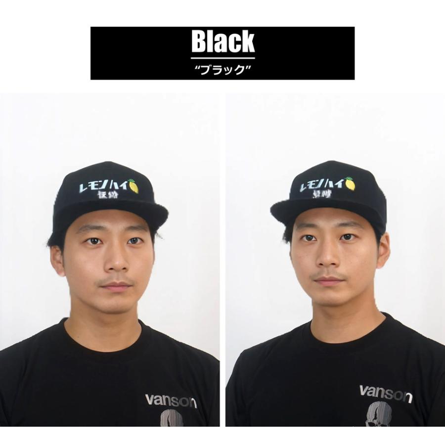 BCヤロー出品 酔いどれ レモンハイ 刺繍 ストレート キャップ 帽子 メンズ