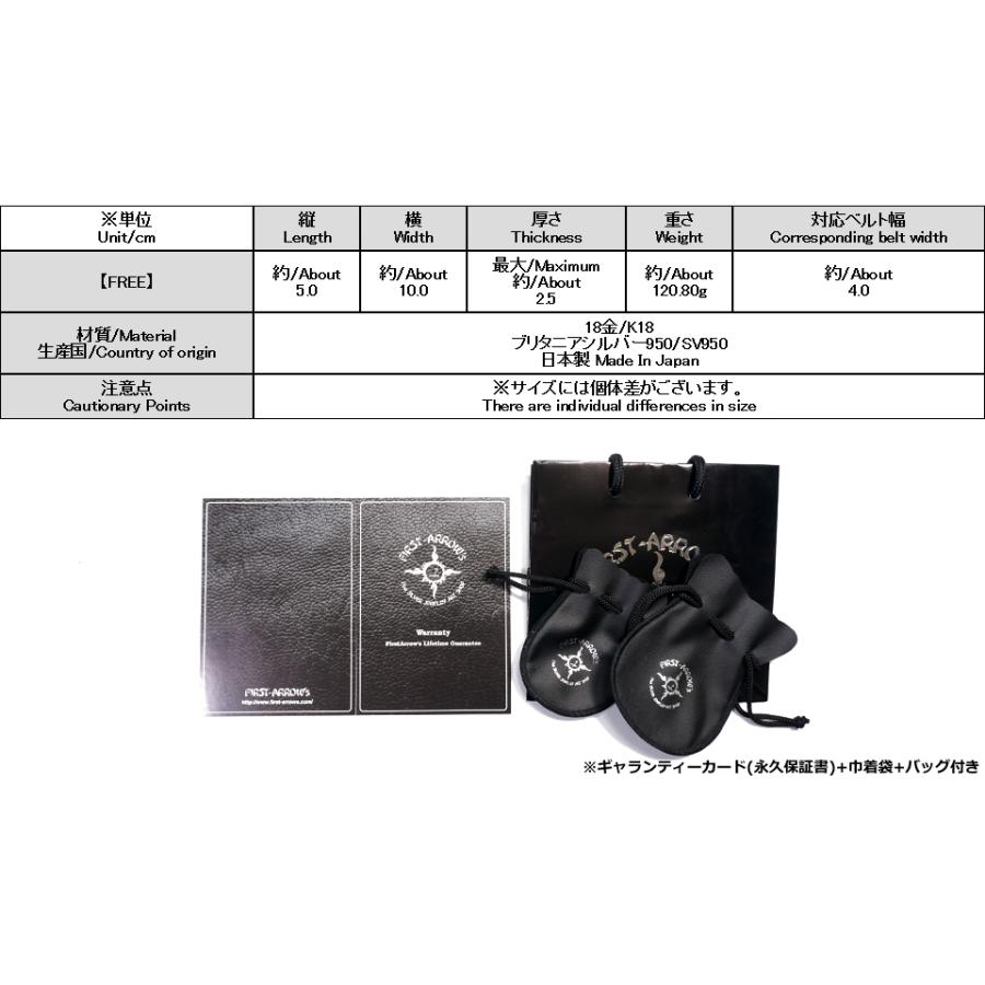 【※boowです】ファーストアローズ　フェザー FIRST ARROW's ポイント2倍!!ファーストアローズ K18付 カラ草彫り